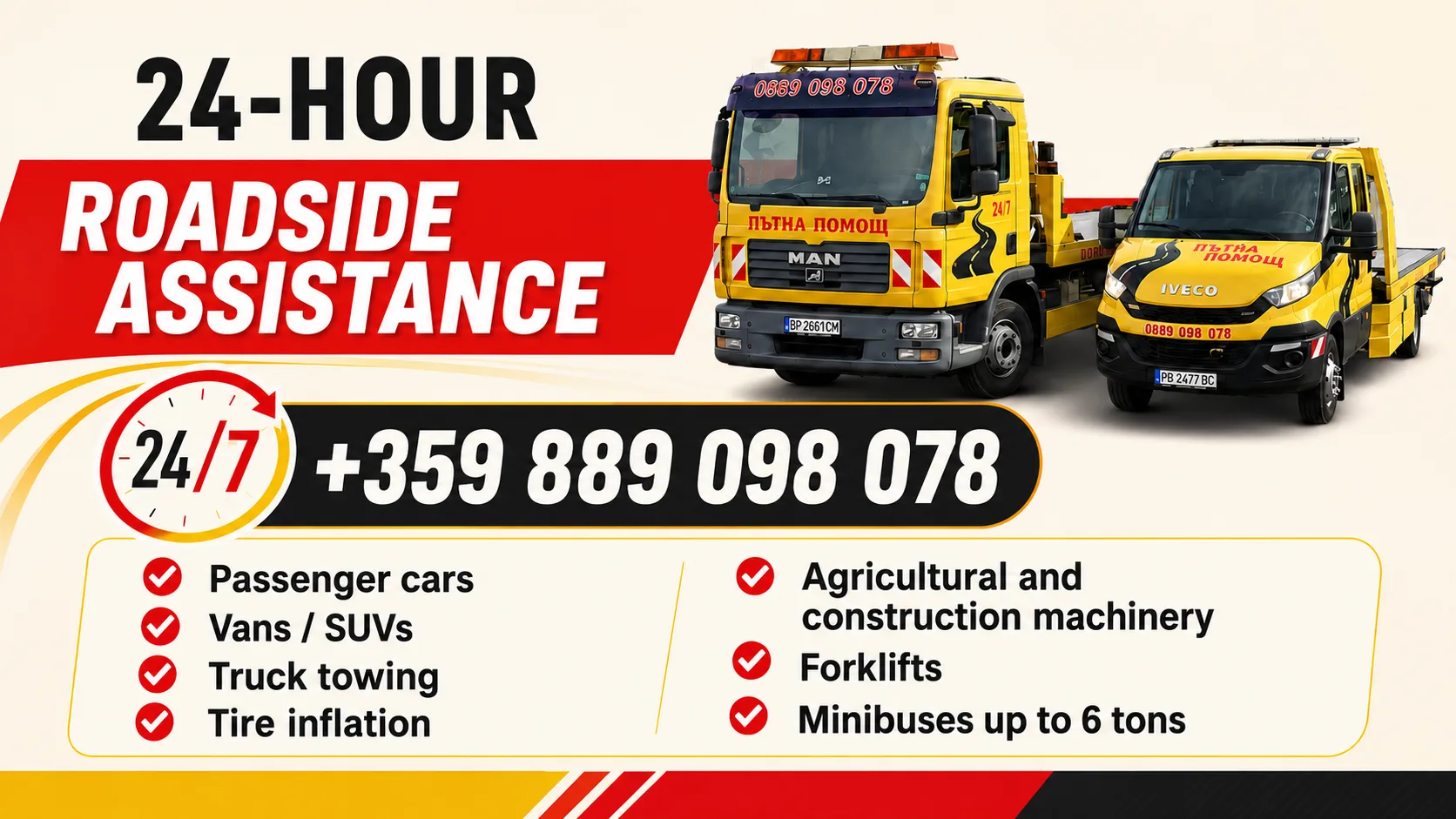 List of services — roadside assistance, towing, on-road help
